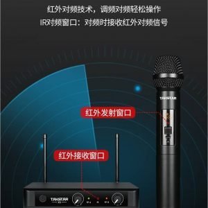 Takstar X3HH (雙無線手咪 UHF 系統) - Image 8