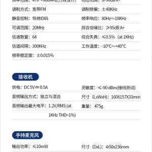 Takstar X3HH (雙無線手咪 UHF 系統) - Image 11