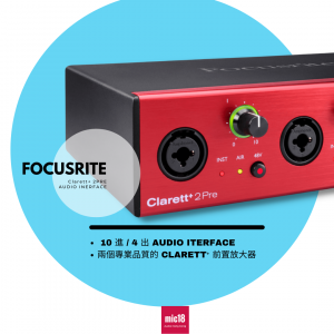 Alternative view of Focusrite Clarett+ 2PRE audio interface