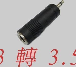 Alternative view of 超長度 6米長 領夾咪 clip microphone mic / 合 教師 講師 Lecture 上課