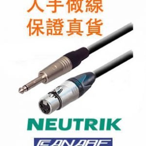 人手做線：XLR to JACK  咪線 / 人手做線 （Neutrik 頭 / Canare 線）| 保證真貨