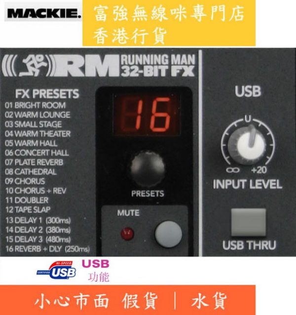 【已停產】Mackie USB mixer PROFX8 香港行貨 - Image 5