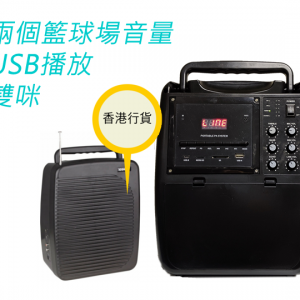 VS-682A (雙無線咪，可錄音，可播USB 無線小路寶)